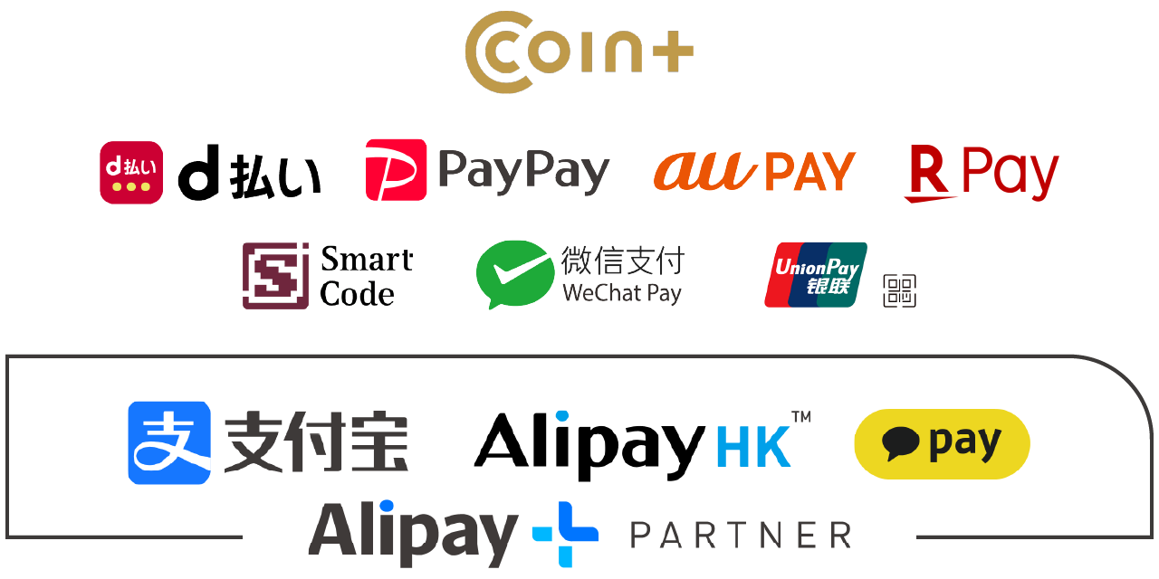 CoinPlus, d払い, PayPay, au Pay, Rakuten Pay, Smart Code, WeChat Pay, UnionPay QR, AliPay, AliPay HK, Cacao Pay